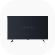 purchaseGuide_스펙과잉시대!! <BR>어떤 TV를 사야 할까요?